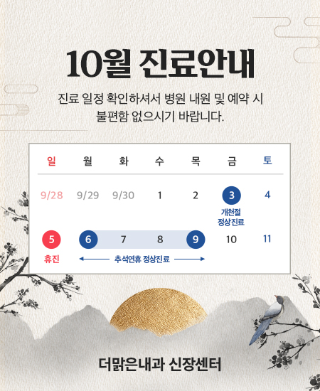 더맑은내과신장센터.jpg